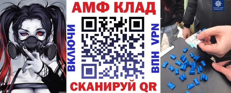 Amphetamine VHQ  где купить наркоту  Костомукша 