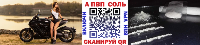 Alpha-PVP крисы CK Костомукша