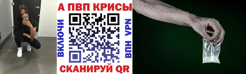это состав hydra зеркало Костомукша А ПВП VHQ