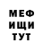 МДМА VHQ Julian Buluba