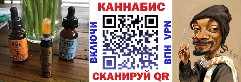 хочу наркоту Костомукша Печенье с ТГК конопля