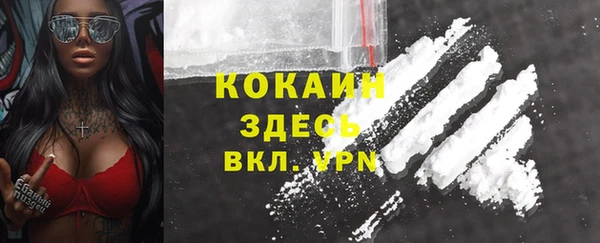 бутик Абинск
