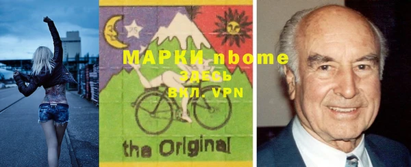 гидропоника Абаза