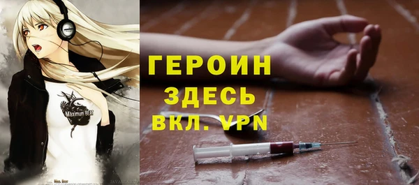гидропоника Абаза