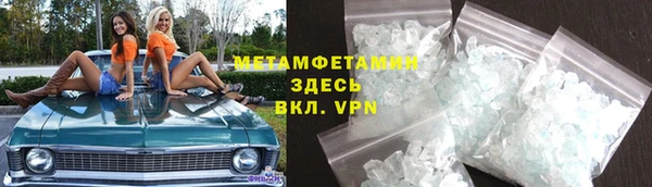 молекула духа Абдулино