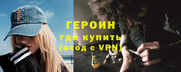 кокаин перу Нязепетровск
