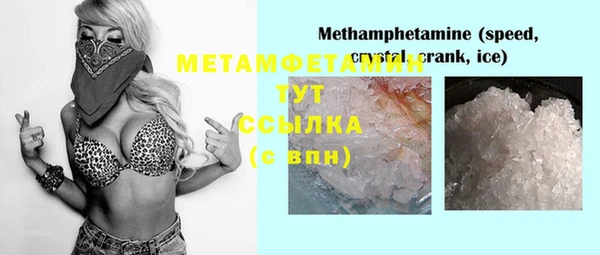 бутик Абинск