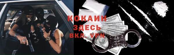 бутик Абинск