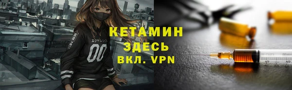 гидропоника Абаза