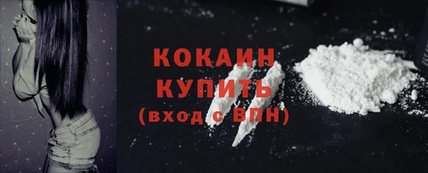 молекула духа Абдулино