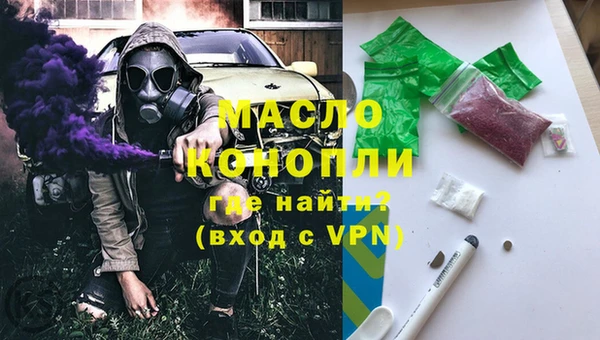 тгк Няндома