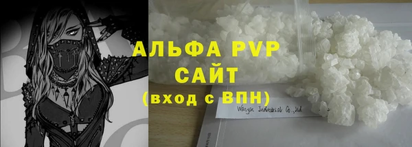 гидропоника Абаза