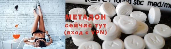гидропоника Абаза