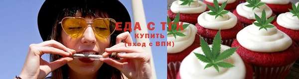 бутик Абинск