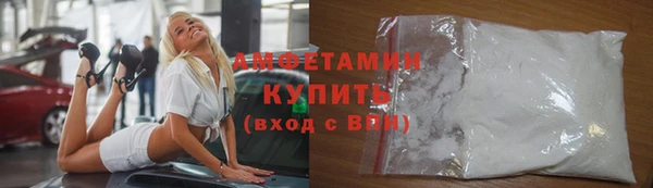 молекула духа Абдулино