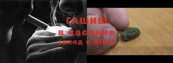 молекула духа Абдулино
