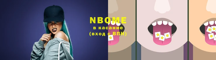 гидропоника Абаза