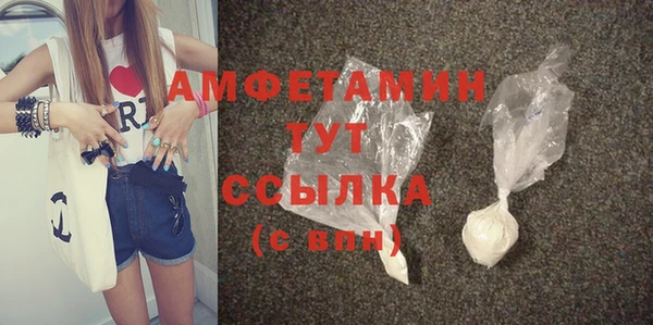 гидропоника Абаза