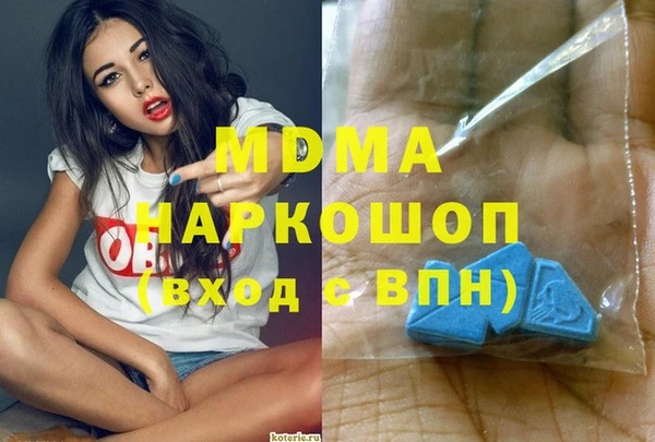 бутик Абинск