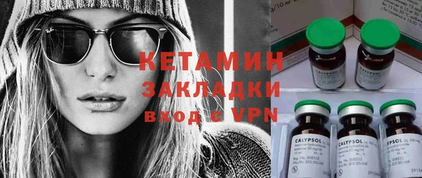 гидропоника Абаза