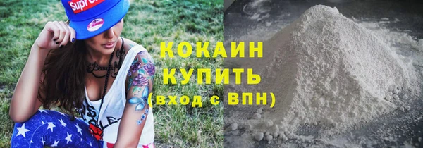 молекула духа Абдулино