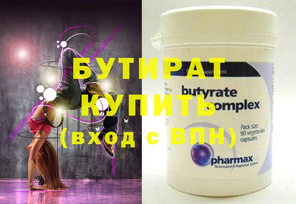 гидропоника Абаза