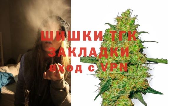 бутик Абинск