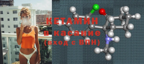 молекула духа Абдулино