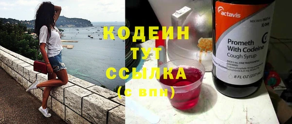 молекула духа Абдулино