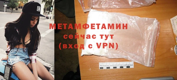 молекула духа Абдулино