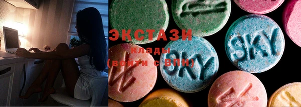 гидропоника Абаза