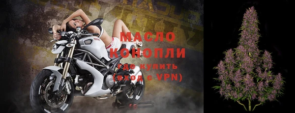 молекула духа Абдулино