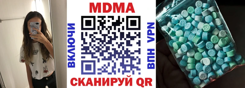 MDMA молли Костомукша