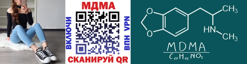 МДМА кристаллы  Костомукша 
