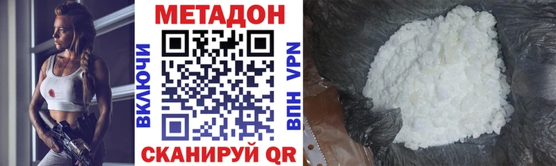 где купить   Костомукша  Метадон VHQ 
