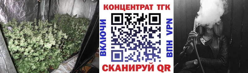 купить   Костомукша  Дистиллят ТГК вейп с тгк 